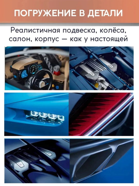Лего конструктор машины