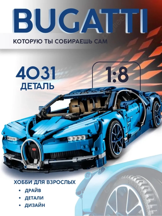 Lego konstruktor mashinalari - 