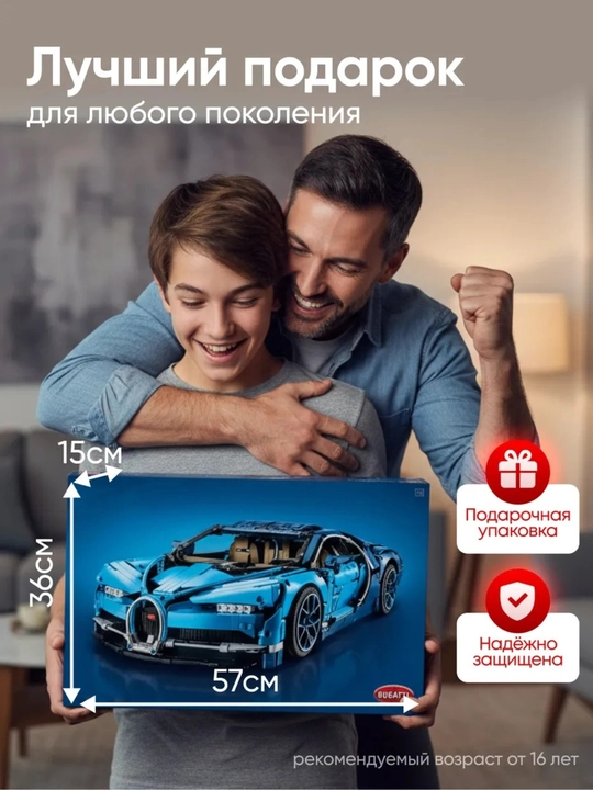Лего конструктор машины