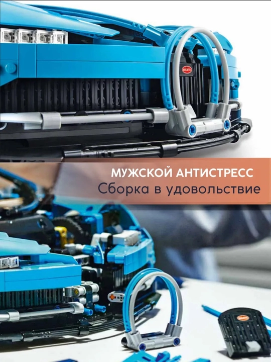 Лего конструктор машины