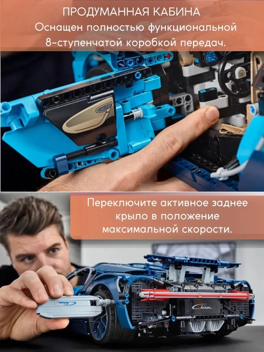 Лего конструктор машины