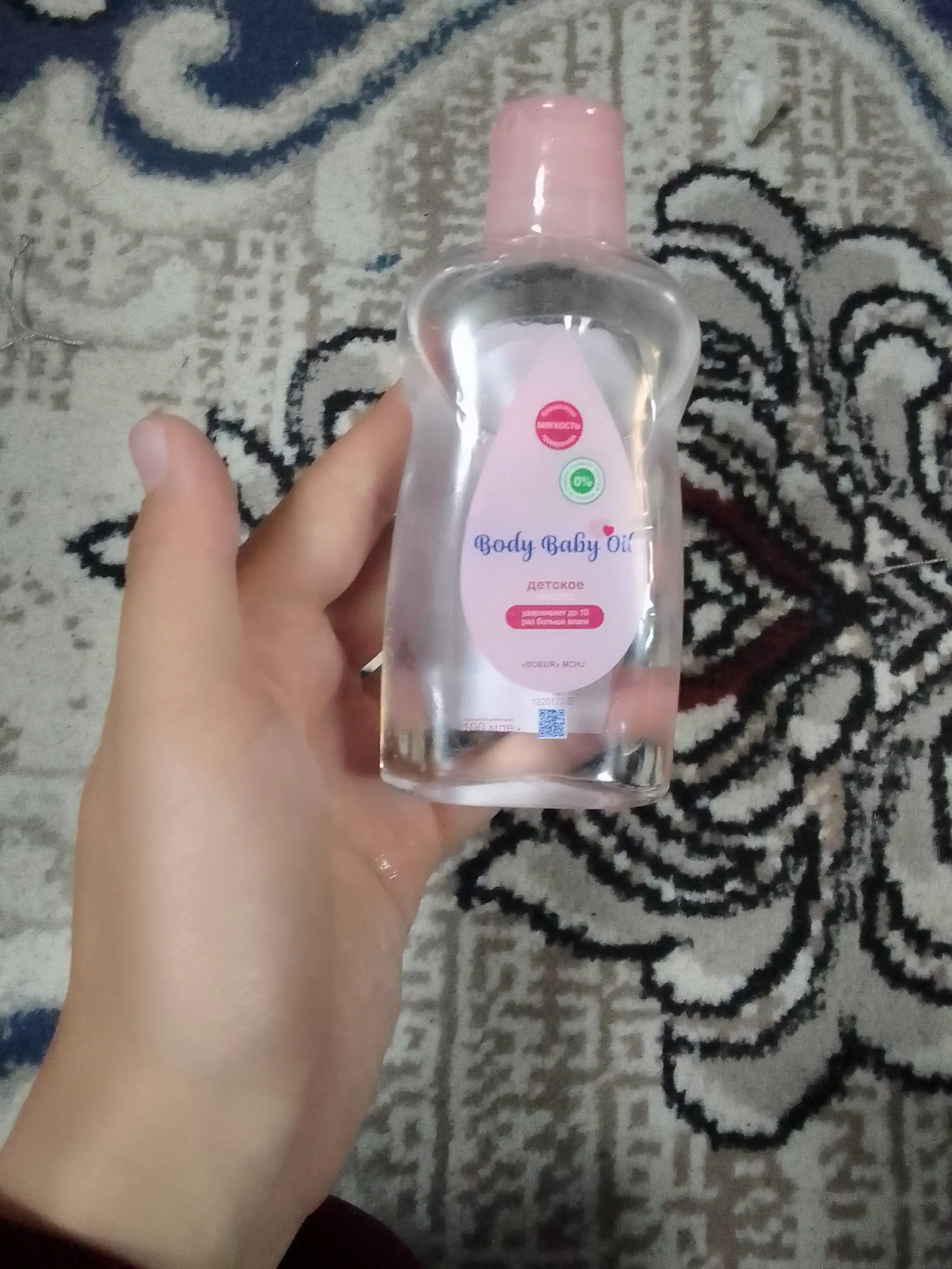 Body Baby Oil – детское масло, 200мл/150мл/100 мл / 50 мл