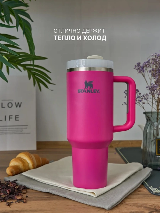 1,18 litrli nafis va chiroyli termokrujka trubkasi bilan