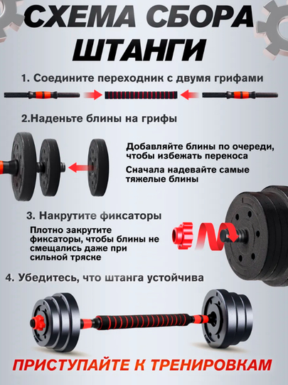 Набор гантели и штанги разборные, в кейсе, 10 - 15 - 20 - 25 - 30 кг