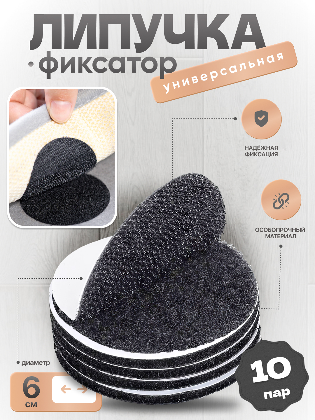 Черный