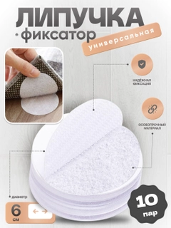 Молочный