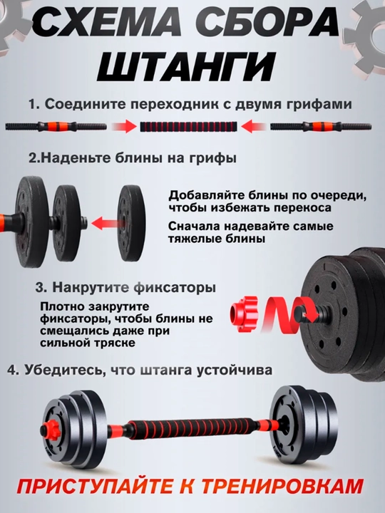 Набор гантели и штанги разборные, в кейсе, 10 - 15 - 20 - 25 - 30 кг