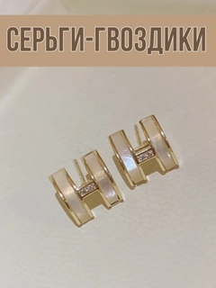 Золотой