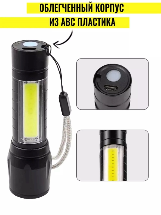 Akkumulyatorli qo‘l yorug‘lik diodli LED chiroq, USB-quvvatlagichning 3 xil yorug‘lik rejimi, g‘ilof shnuri