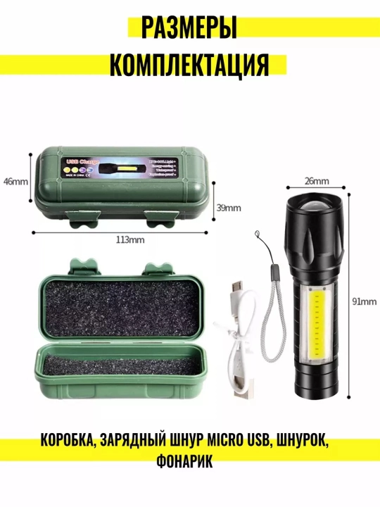 Akkumulyatorli qo‘l yorug‘lik diodli LED chiroq, USB-quvvatlagichning 3 xil yorug‘lik rejimi, g‘ilof shnuri