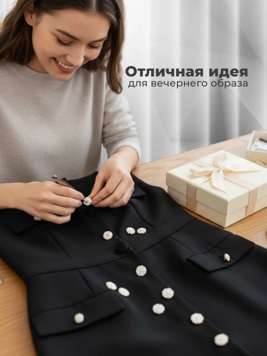 Dekorativ tugmalar, olinadigan tugma, tugmalarga qoplamalar, ayollar zaponkalari, kostyum