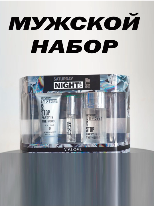 NIGHT VIP,  коллекция для мужчин, 100 мл