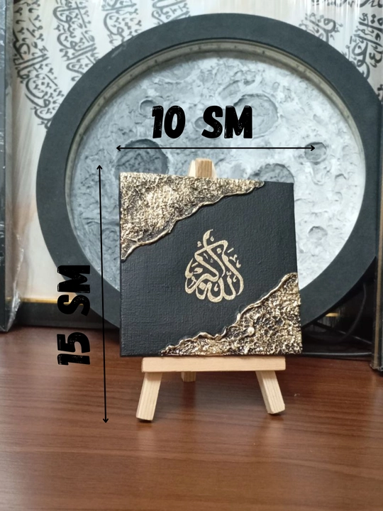 Musulmon uslubidagi interyer uchun rasmlari, qo'l mehnati