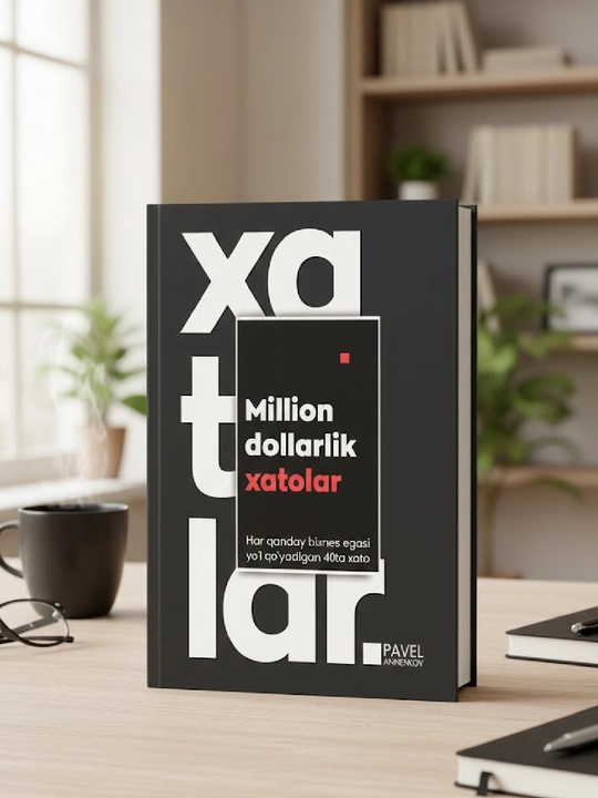 Million dollarlik xatolar, Pavel Annenkov - 