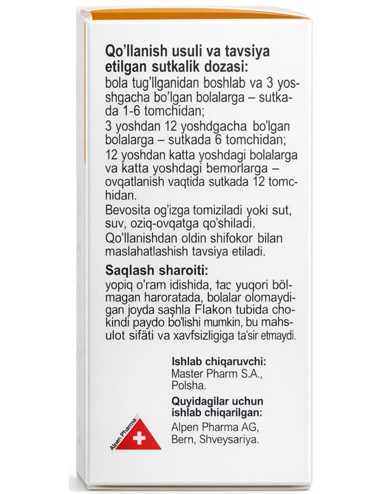Active Flora Baby+ 5 ml