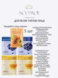 Манго