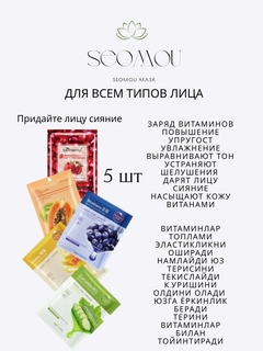 Багровый