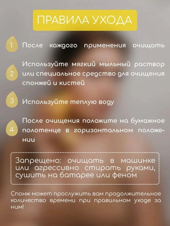 Спонж для макияжа, косметическая губка, губка для лица,4 шт спонж