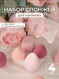 Розовый