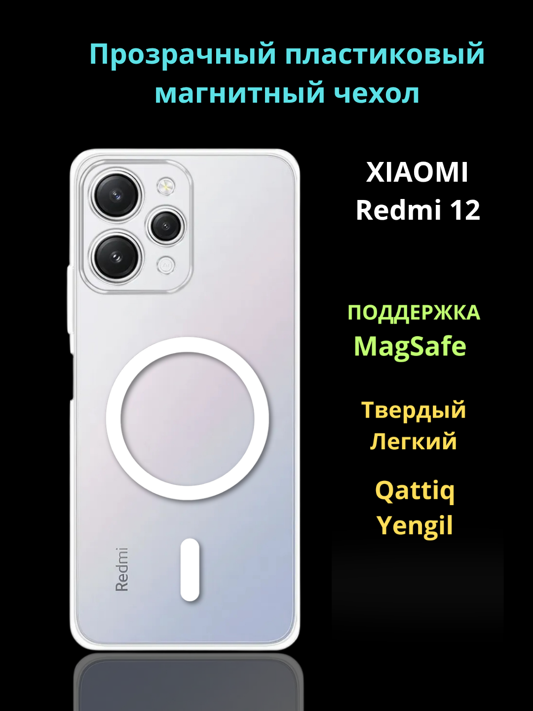 Серебряный