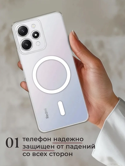 Чехлы для смартфона Redmi 12
