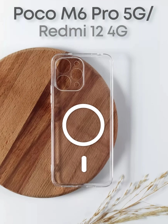 Чехлы для смартфона Redmi 12