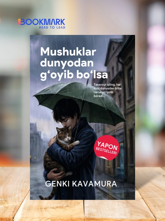 Mushuklar dunyodan g'oyib bo'lsa, Genki Kavamura - 
