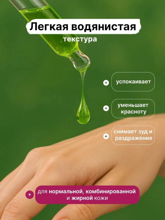 Azelain va Gialuron kislotasi bilan tinchlantiruvchi zardob Anua Azelaic Acid 10+