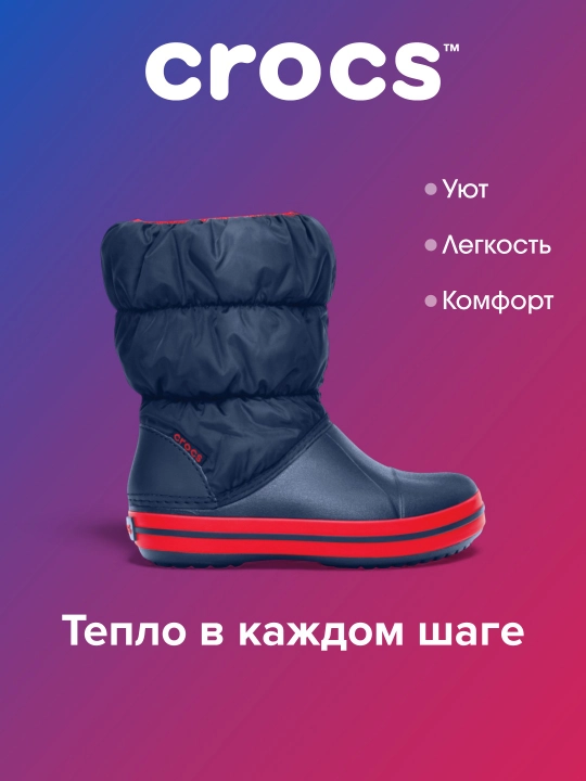 Ботинки для девочек, CROCS 14613-485/14613-6TR - 