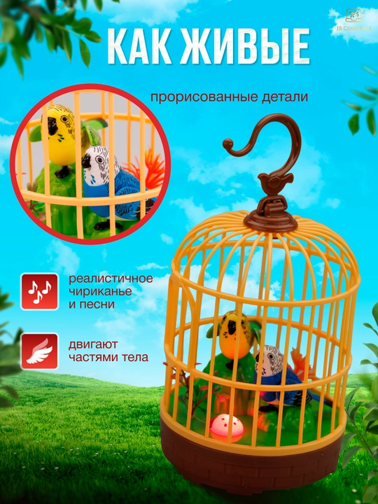 Интерактивный музыкальный попугай в клетке, развивающая поющая игрушка птичка для детей