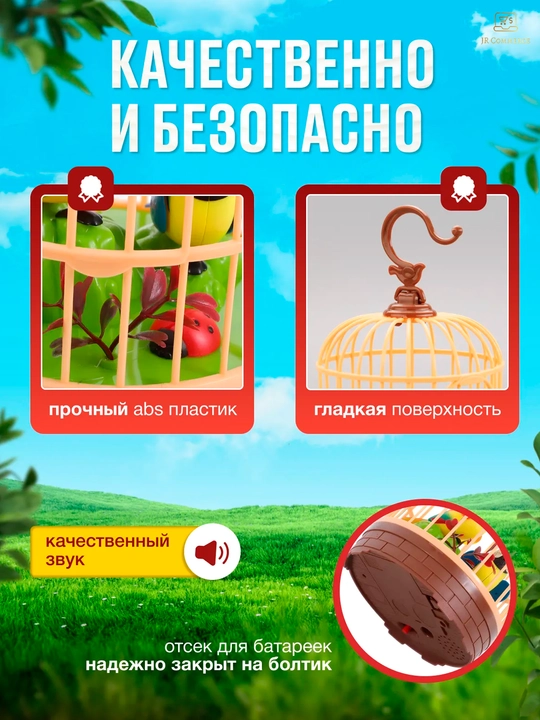Интерактивный музыкальный попугай в клетке, развивающая поющая игрушка птичка для детей