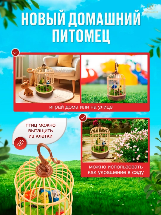 Интерактивный музыкальный попугай в клетке, развивающая поющая игрушка птичка для детей