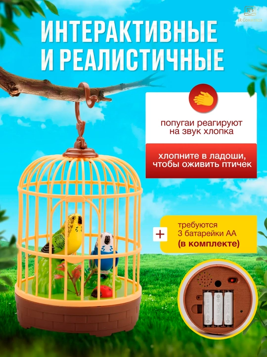 Интерактивный музыкальный попугай в клетке, развивающая поющая игрушка птичка для детей