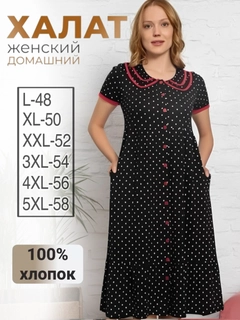 Белый