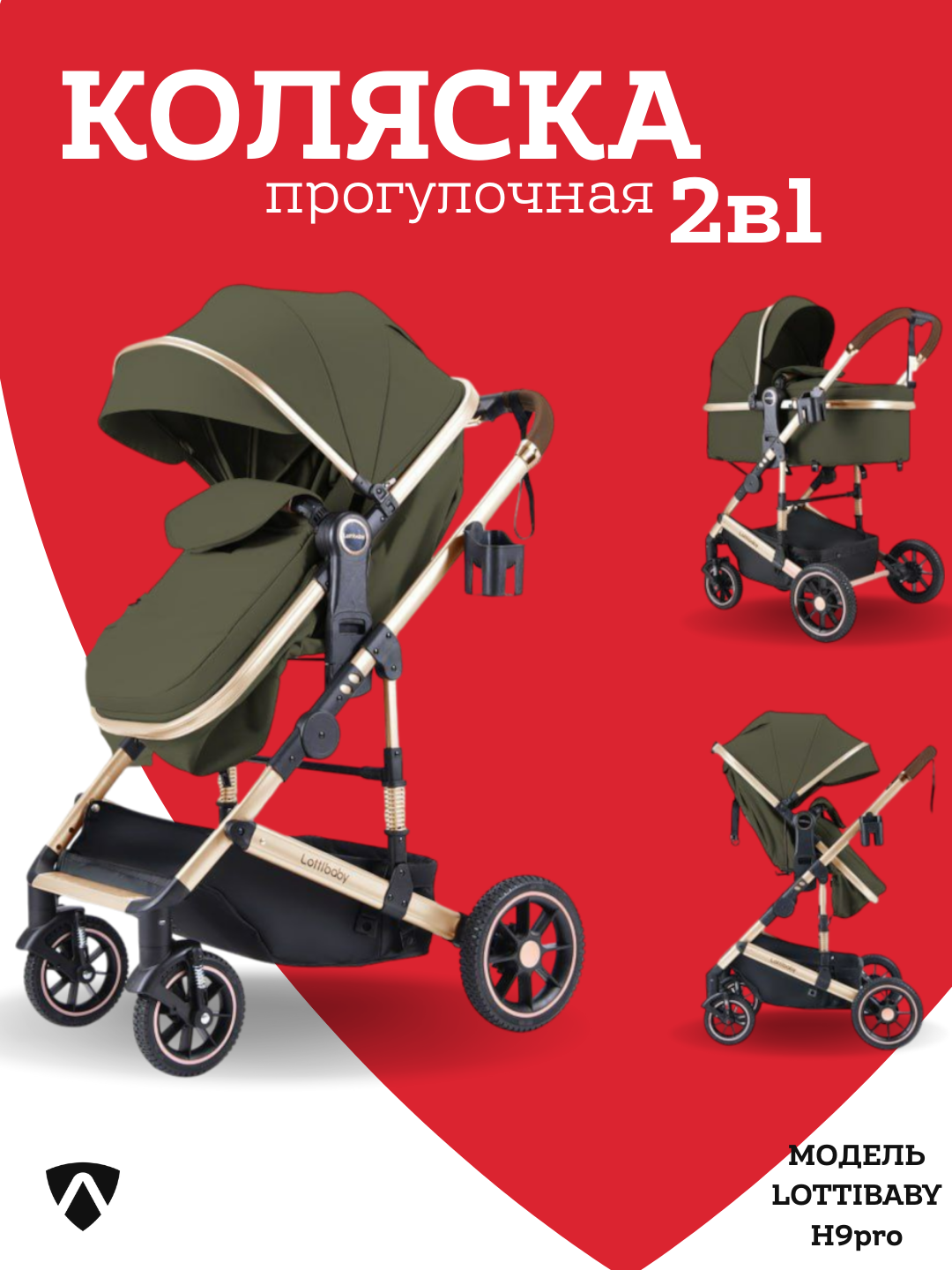 Коляска детская с большой сумкой и зимним чехлом, трансформер, всесезонная прогулочная - 