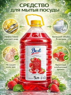 Вишнёвый