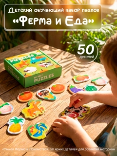 Зеленый