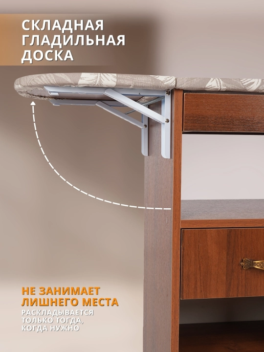 Ko‘p funksiyali  Dazmol shkafi, polkasi, tortma sushilkasi,  komod, roliki, 5-tasi 1 da