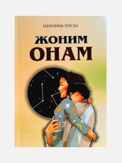 Алый