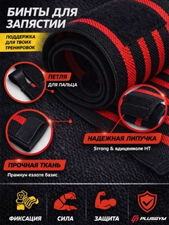 Красный
