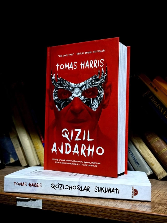 Томас Ҳаррис: Қизил аждарҳо (Yangi asr avlodi) - 