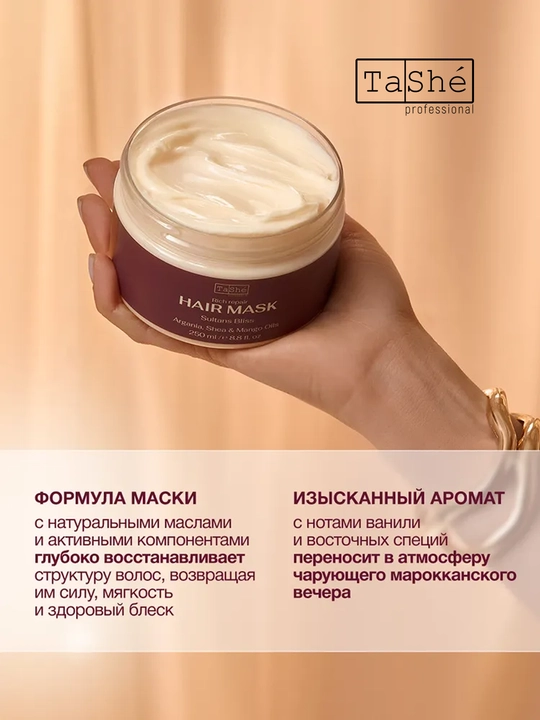 Sochlar uchun intensiv tiklovchi niqob Tashe Professional Sultans Bliss, 250 ml