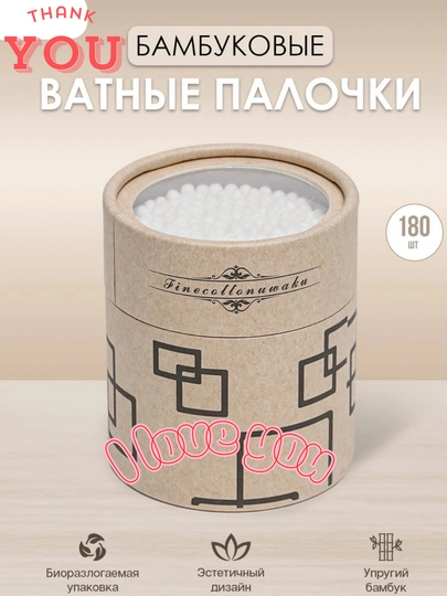 Ekologik toza yog‘och paxta tayoqchalari, uxachiska, quloq tozalagich