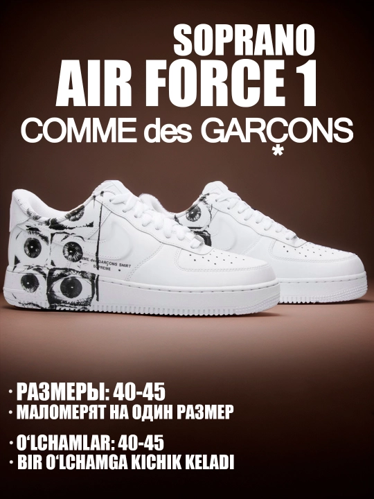 Erkaklar, ayollar va o‘smirlar uchun sport krossovkalari Nike Air Force 1, Nocta, 40 - 45 - 