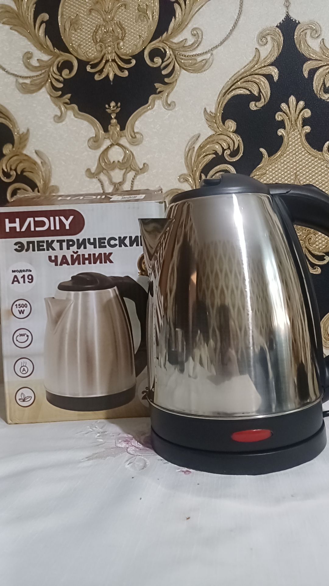 Elektr choynak BOSCH  tefal choynaklar 2.0 L 1500W LED, yoritkichli