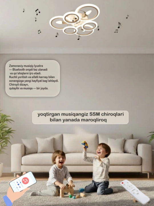 Люстра LED, музыкальная, с пультом, 3 режима освещения, для спальни, зала, кухни