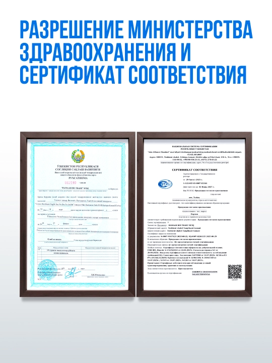 LIVART — для здоровья суставов, при артритах, артрозах и для укрепления костей. Халяль №60