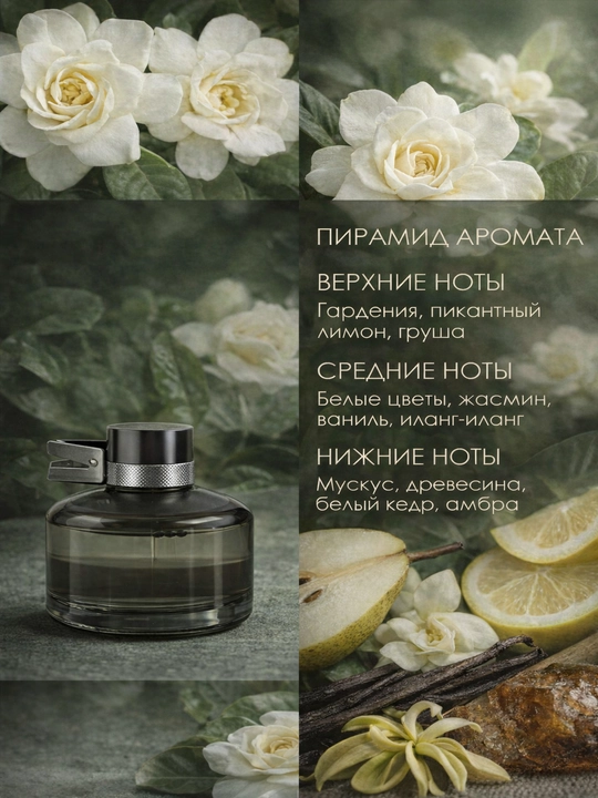 Aqlli AI aromadiffuzor Avto 2025; Type-C avtomatik smart salon tozalagich