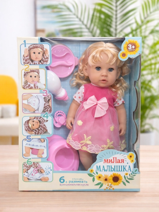 Shirin bolajon funksional qo‘g‘irchog‘i