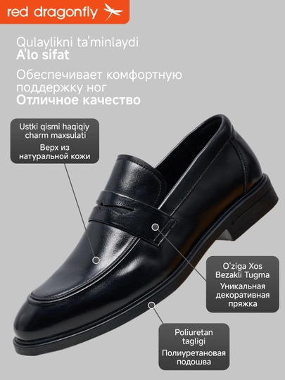 Erkaklar poyabzali, klassik, tabiiy charmdan tuflilar, o'lchami 39-44, red dragonfly